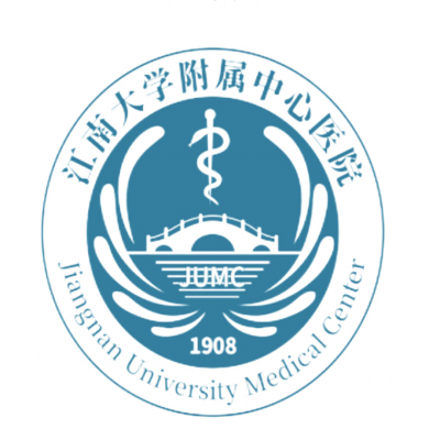 喜報(bào)丨新世紀(jì)助力無(wú)錫市第二人民醫(yī)院通過ITSS認(rèn)證